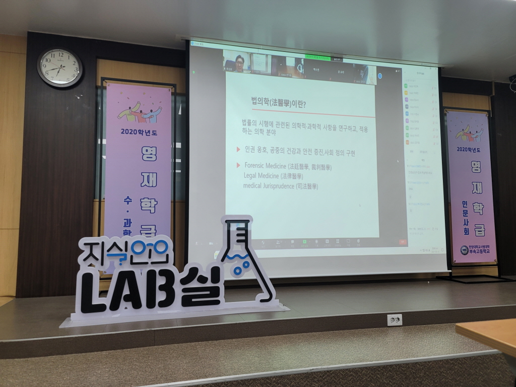 . 지식인의 lab 2차 특강 (2).jpg