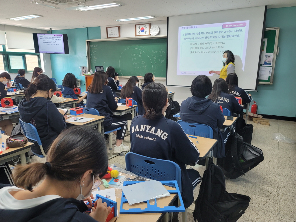 2021.05.18. 이동과학교실_02.jpg